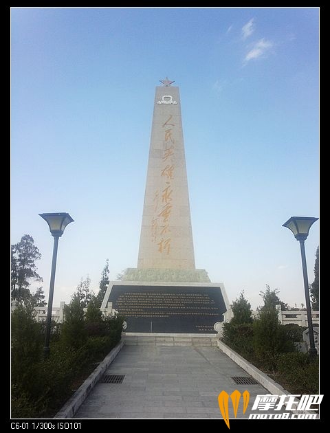 老山英雄纪念碑