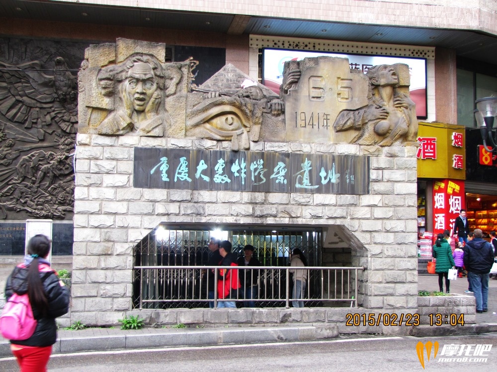 2015春节 重庆 (1195).JPG