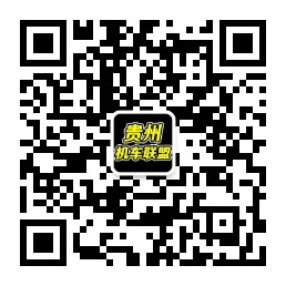 qrcode_for_gh_5c5d07a487f3_258.jpg