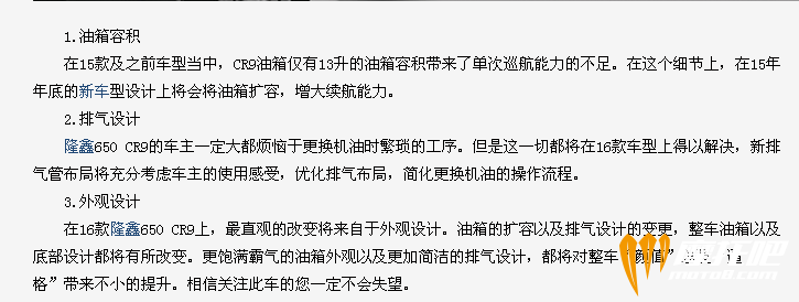 搜狗截图15年08月11日1114_1.jpg