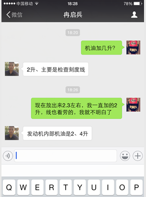 QQ图片20151117123916.png