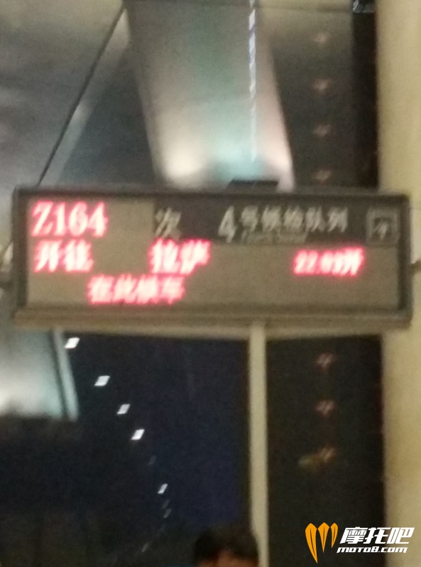 等火车时间难熬的事，上海至拉萨。