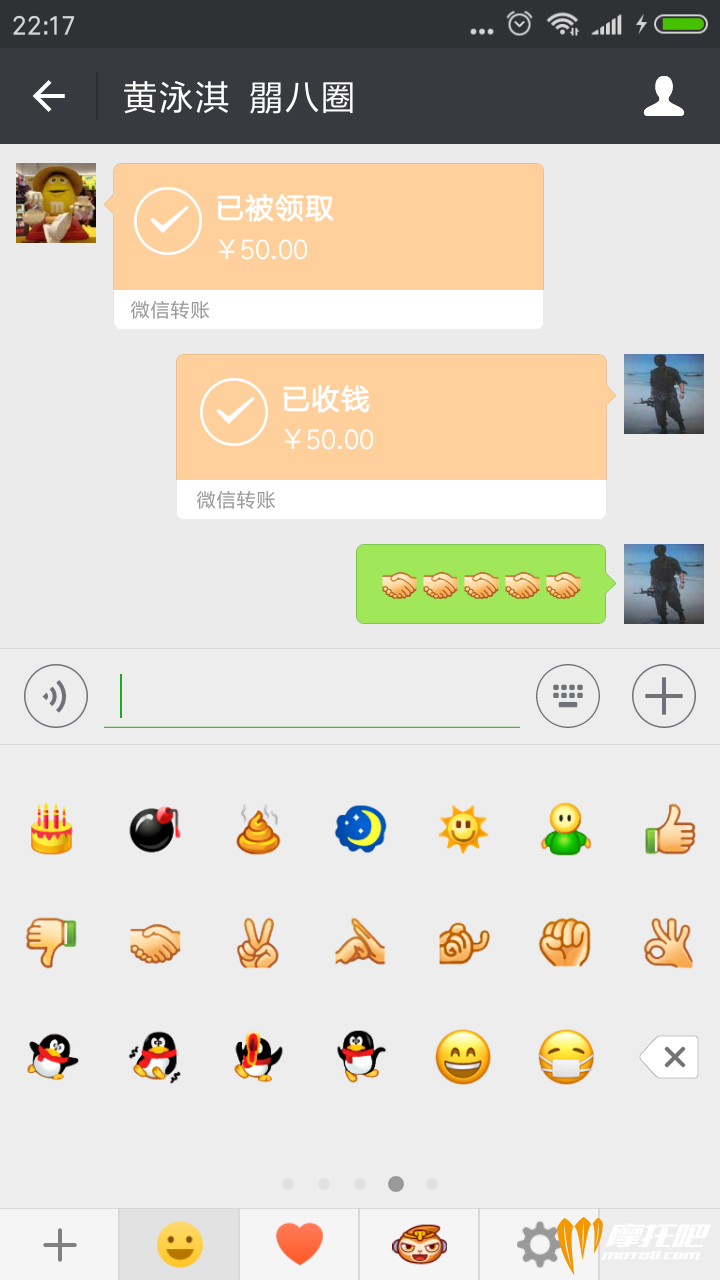 Screenshot_2018-01-11-22-17-34-789_com.tencent.mm.png