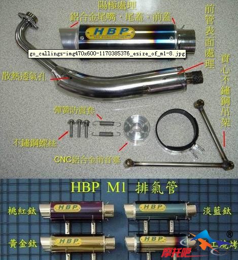 钛合金 GP对空管 YZF-M1式样.jpg