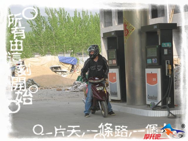 极限征服车队 137.jpg