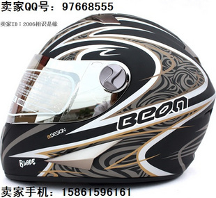 高档BEON经典冬盔 国际版摩托车全盔 赛车跑盔.jpg