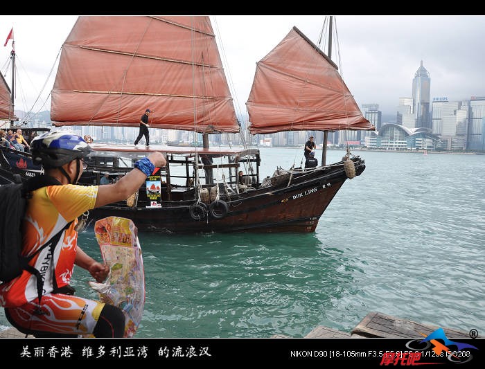 美丽香港 维多利亚湾 的流浪汉2.jpg