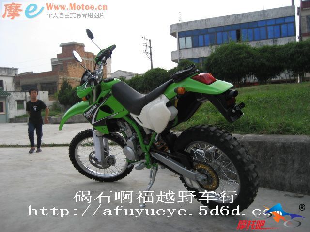 KLX250.jpg