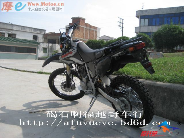 XR250.jpg