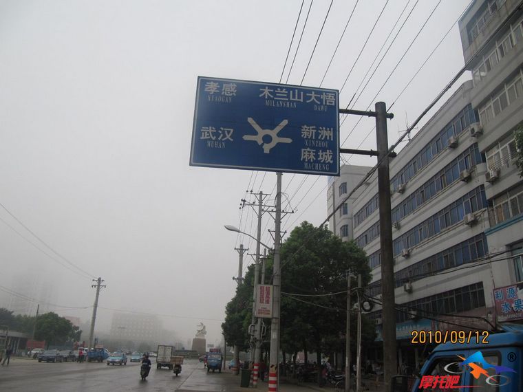 黄陂城区的景区指示路牌