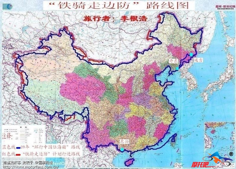 对照路线