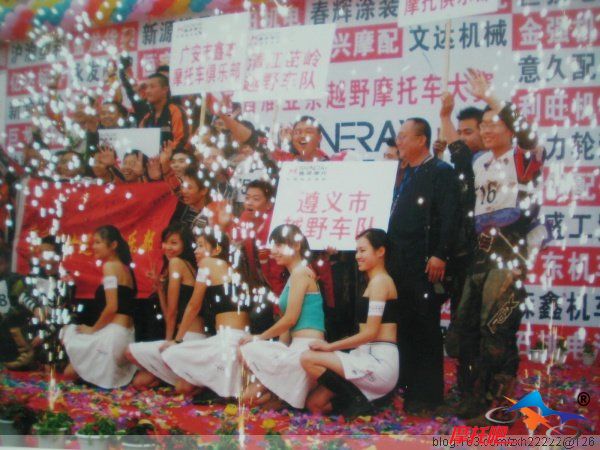 2008参加鑫源杯