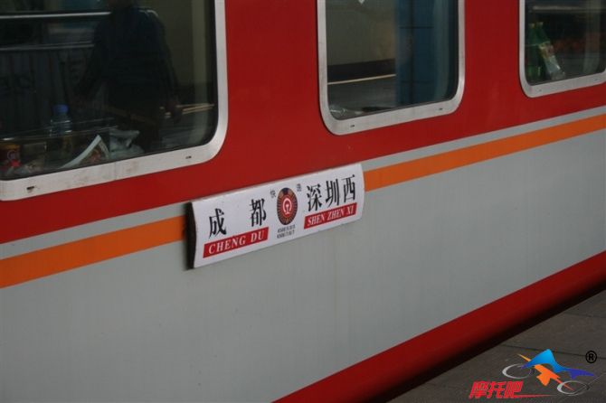 火车深圳西.jpg