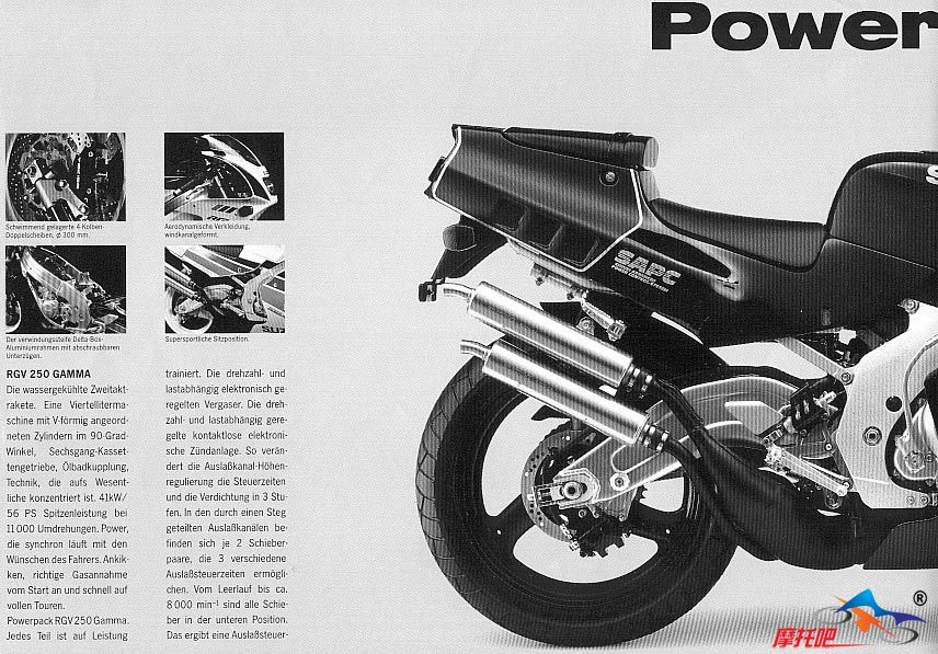 1991_RGV250M_Dsales2_856.jpg