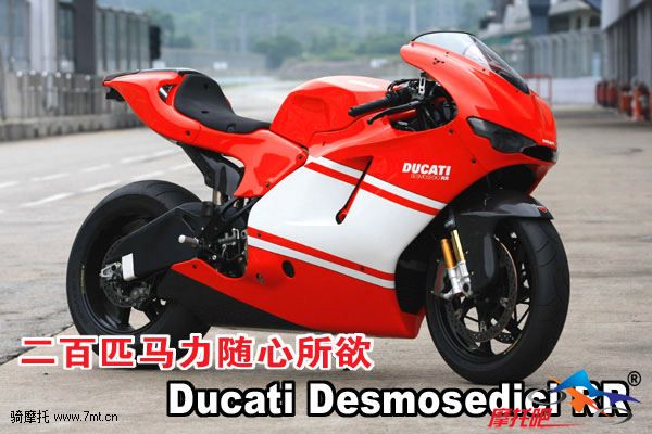 2010 Ducati Desmosedici RR.jpg